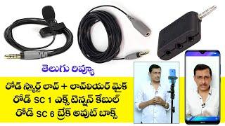 Rode Smart Lav+ Lavalier Microphone, Rode SC1 Cable and Rode SC6 Telugu Review