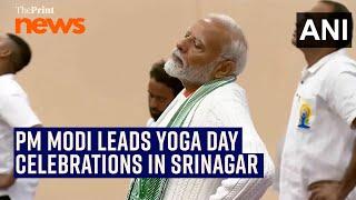 Jammu & Kashmir: PM Modi leads International Yoga Day celebrations in Srinagar