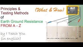 Earth Grounding Resistance FROM A-Z - What & How [Lesson No 5]