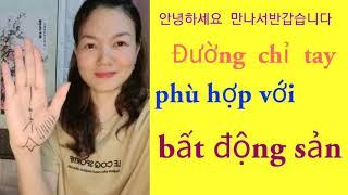 Bí ẩn chỉ tay hợp  với  bất  động sản, xem chỉ  tay miễn  phí tại  Hàn Quốc #xemchỉtaymiễnphi