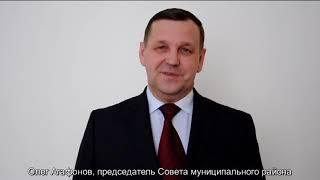 Поздравление с Международным женским днем - Олег Агафонов