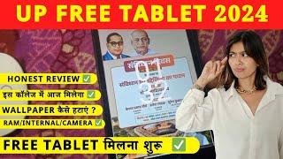 UP Free Tablet Yojana 2024 | टैबलेट स्मार्टफोन मिलना शुरू , Full Detailed Review | आपको कब मिलेगा !