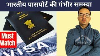 How can you fix surname problem in Indian passport? Why it's important to have surname for USA?