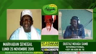 Imam Abdallah Sall invité de Asfiyahi FM raconte Serigne Abass Sall et la Tidjaniyya