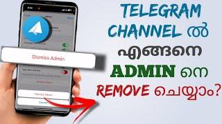 How To Remove Admin From Telegram Channel | Malayalam