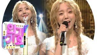 Kei(김지연) - I GO @인기가요 Inkigayo 20191020