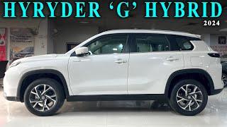 Toyota Hyryder “G” Hybrid 2024 | Features | Price | Mileage | Interior | Exterior