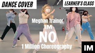 DANCE COVER// Megan Trainor - NO / Learner's Class/ Slowed +Mirrored