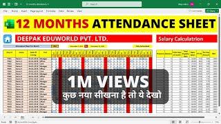 How To Make Attendance Sheet With Salary In Ms Excel || How to Make Attendance Sheet in Excel Hindi