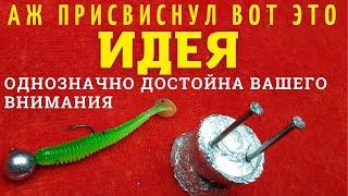 Я в восторге от результата Теперь любому под силу  точное литьё свинца