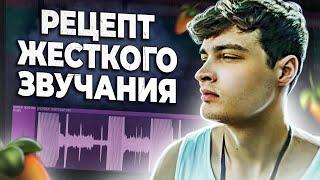 ПИШЕМ БИТ В СТИЛЕ SEEMEE и MAYOT - WINDOWS В FL STUDIO 20