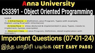 cs3391 object oriented programming|important questions | get easy pass | anna university |latest