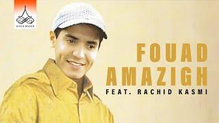 Waya Ralla Yema | Fouad Amazigh ft. Rachid Kasmi (Official Audio)