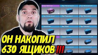 Что будет если открыть 630 ящиков в Call of Duty Mobile | Проверка дропа в COD Mobile