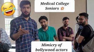 Medical College Seniors Masti|Mimicry of bollywood actors|#medicalcollege#viral#neet2023#kashmir#iit