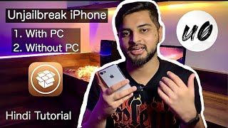 How To Unjailbreak any iphone without PC | Remove Cydia  | Hindi | Remove jailbreak