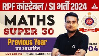 RPF SI Constable 2024 | RPF Maths Previous Year Question Papers | Maths by Abhinandan Sir#4