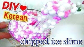 【ASMR】韓国かき氷スライム作成編『音フェチ』Korean chipped ice『SLIME Full動画』