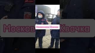 Полное видео в телеграмм  Московская Жвачка