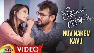 Sriramudinta Srikrishnudanta Movie Songs | Nuv Nakem Kavu Full Video Song | Naresh | Mango Music