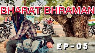 EP-05  मददगार लोग ( तमिलनाडु )