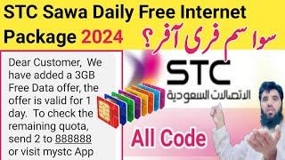 Stc sawa sim free internet package 2024 | STC daily free internet package code | stc daily free 3 GB