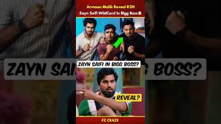 Armaan Malik Reveal R2h Zayn Saifi Wildcard entry In Bigg Boss #trending #biggboss #shorts