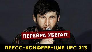 Готов дать реванш! Анкалаев пресс-конференция после боя против Перейра на UFC 313