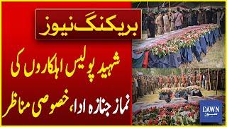 Funeral Prayers Of Shaheed Police Personnel Performed! Rahim Yar Khan Incident | Dawn News