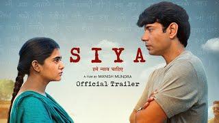 SIYA - Official Trailer | Pooja Pandey | Vineet Kumar Singh | Manish Mundra