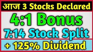 3 Shares • 4:1 Bonus + 7:14 Split & 125 Dividend Declared  Bonus split dividend stocks