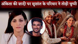 Sushant Singh Rajput's Sister Shweta Speak On Ankita Lokhande Wedding with Vicky Jain