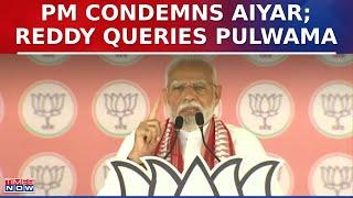 PM Modi Slams Congress Leaders Mani Shankar Aiyar, Revanth Reddy Queries Pulwama Strike | Top News