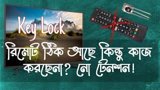 Led Tv key lock problem  Remote not working   Bangla Tutorial