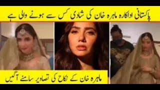 Is Mahira Khan Getting Married? Netizens Confuses At Recent Video