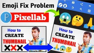 Pixellab emoji Fix Problem | Emoji Automatic remove ho jaate hai Pixellab me | Fix problem pixellab