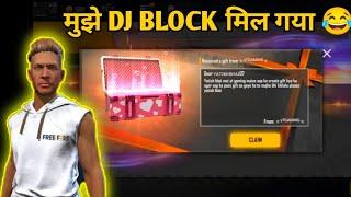 Dj block mil gaya mujhe yatish bhai 07