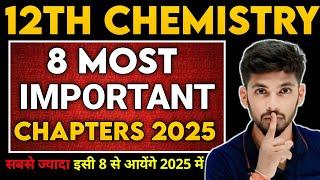 most important chapter for class 12 chemistry bihar board exam 2025 | chemistry chapter 1 | Katty