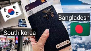 স্বপ্ন যাবে বাড়ী | South Korea  to Bangladesh | Vlog-16 | #koreanlife #koreanvlog