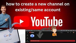 how to create new youtube channel on same account| create multiple youtube channels