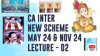 LECTURE 02 | CA INTER GST  | REGULAR BATCH | NEW SYLLABUS | LECTURE 02 | BY VIRAJ