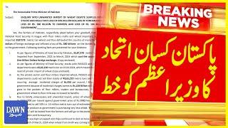 Wheat Crisis: Pakistan Kisan Ittehad's Letter To Prime Minister Shehbaz Sharif | Dawn News