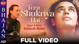 Tera Shukriya Hai | Siddharth Mohan | Divine Spiritual Song | Hindi Motivational Song