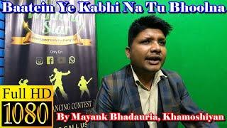 Baatein Ye Kabhi Na By Mayank Bhadauria | Khamoshiyan | Arijit Singh | Bollywood Songs