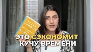 КАК ЛЕГКО УЧИТЬ АНГЛИЙСКИЙ — 3 НЕТИПИЧНЫХ СОВЕТА