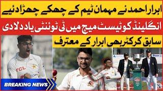 Abarar Ahmed Impressive Bowling |First Debut Match of Abrar Ahmed| Tanveer Ahmed Analysis | BOL News