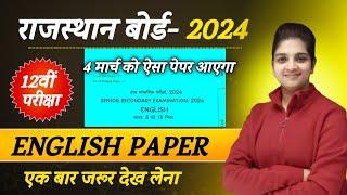 rbse board 12th english paper 2024, class 12 rbse board exam 2024 english paper important questions