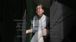 @dr.zhguleva  твой будущий врач-гинеколог