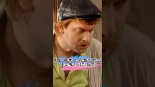 Равшану и Джамшуту пришла посылка #юмор #сериал #нашараша