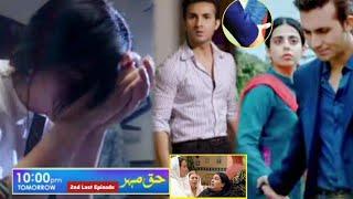 Haq Mehar 2nd Last Episode Review by Top Smarties | Haq Mehar Epi 71 | Haq Mehar Teaser Promo Review